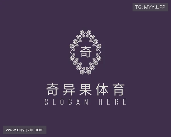 发现奇异果体育